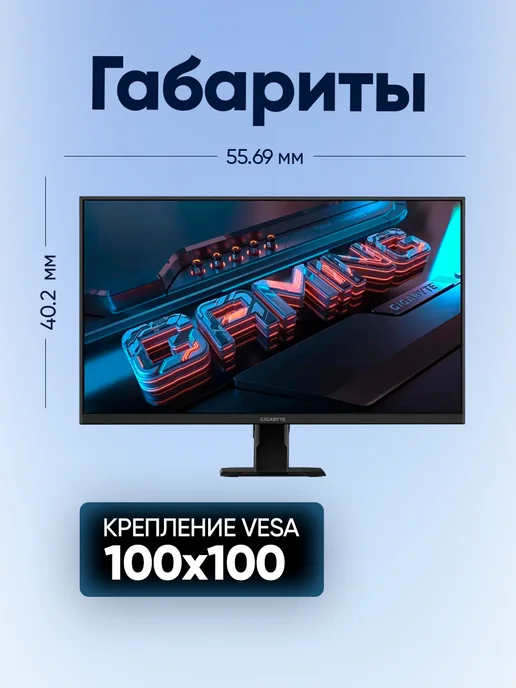 Gigabyte Монитор для пк игровой GS25F2, вариант, фото 2