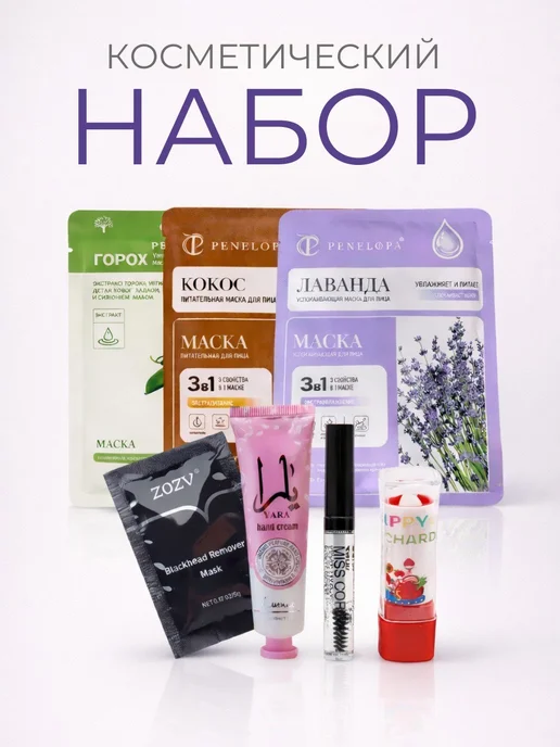 бокс подарочный, черный