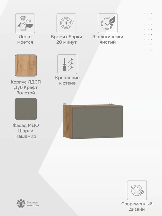 Стендмебель Кухонный гарнитур Монтана модуль верхний 600, серый, фото 8
