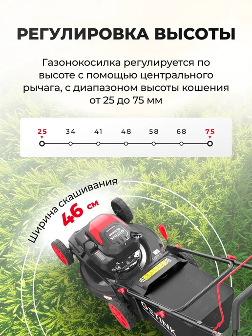 Триммер бензиновый на колесах, ширина скоса 46 см, 800 мл, фото 5