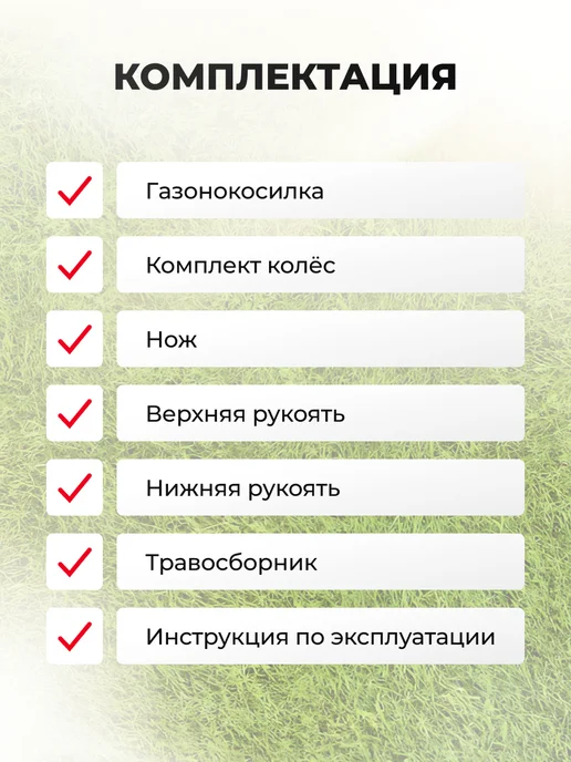 Триммер бензиновый на колесах, ширина скоса 46 см, 800 мл, фото 7
