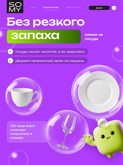 Таблетки для посудомоечной машины 25 шт, 25 шт, фото 7