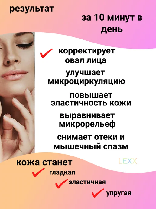 Торг Лайнс Массажер чудо роллер для лица, розовый, фото 2