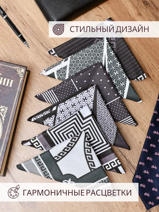 Натали Престиж Набор носовых платков 10 штук (31*31 см), 6 штук, 28x28 см, фото 5