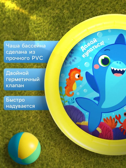 На волне Надувной бассейн "На волне", 62х14 см, 62x14 см, фото 3