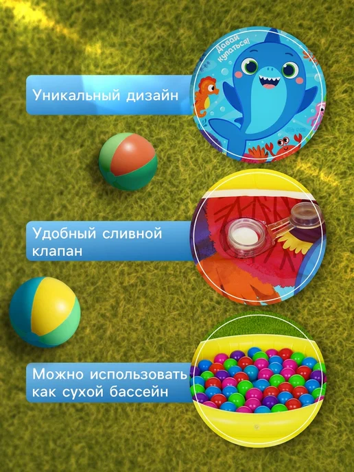 На волне Надувной бассейн "На волне", 62х14 см, 62x14 см, фото 4