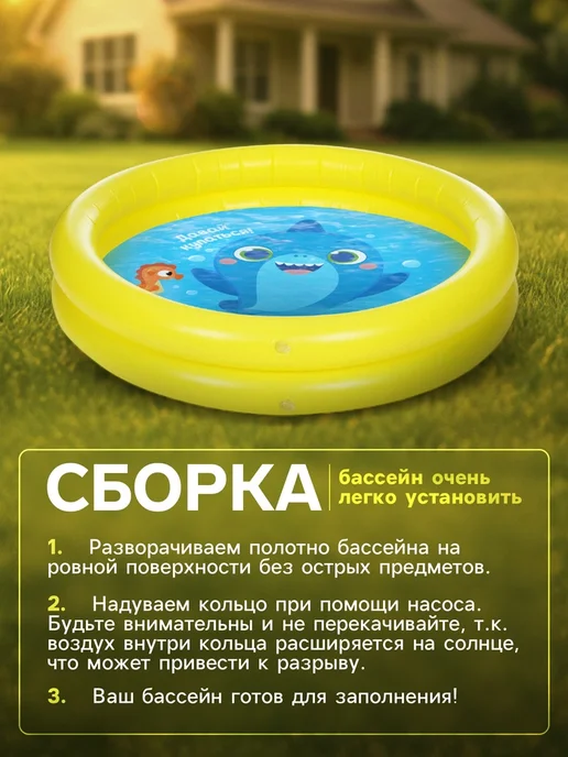 На волне Надувной бассейн "На волне", 62х14 см, 62x14 см, фото 5