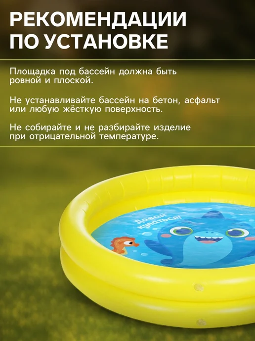 На волне Надувной бассейн "На волне", 62х14 см, 62x14 см, фото 6