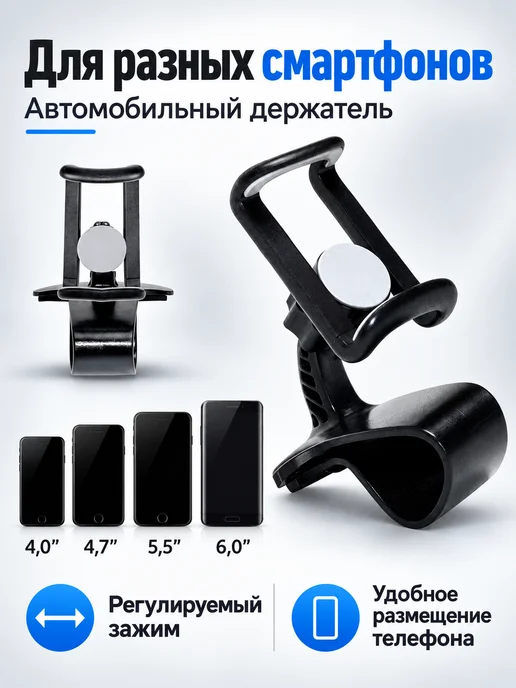 Автомобильный кронштейн подходит для центральной консоли, черный
