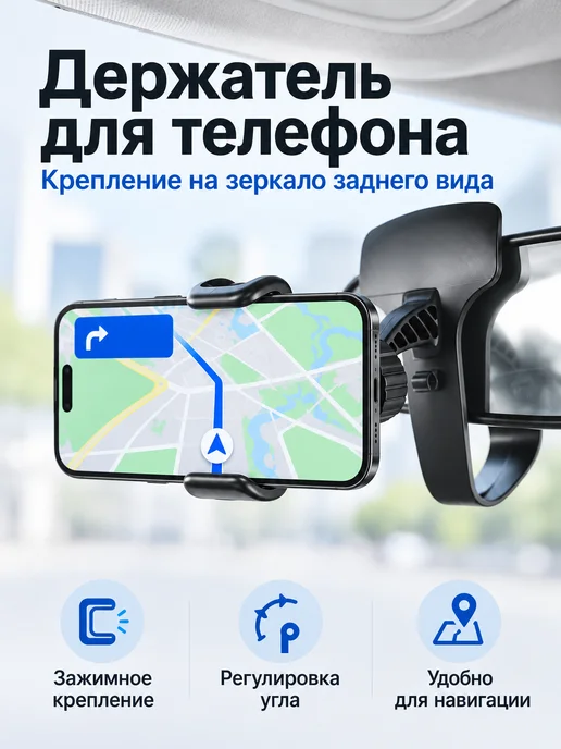 Автомобильный кронштейн подходит для центральной консоли, черный, фото 5
