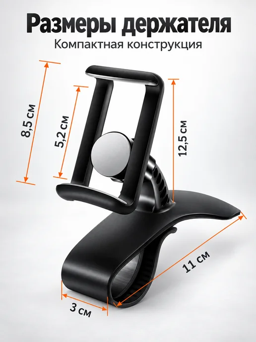 Автомобильный кронштейн подходит для центральной консоли, черный, фото 6