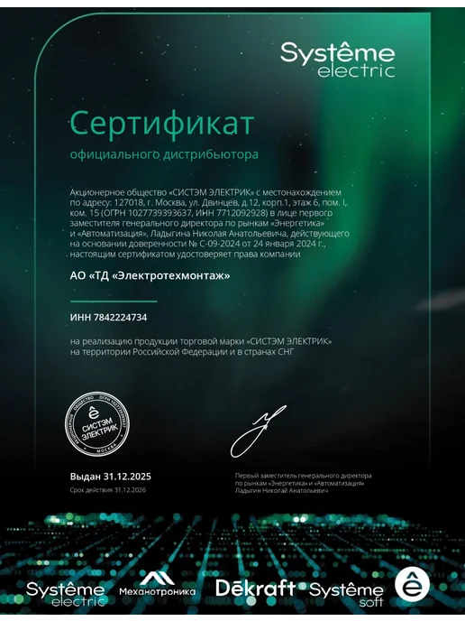 Systeme Electric AtlasDesign розетка с заземл. со шторк. грифель, серый, фото 4