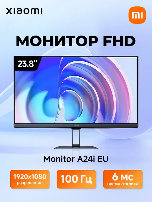 Xiaomi Монитор 23.8" Monitor A24i EU, вариант