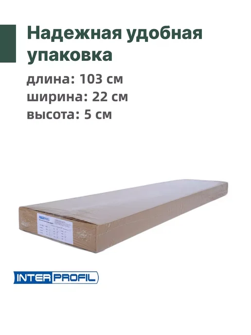 Интерпрофиль Грядка оцинкованная 0,8 х 2,0 х 0,20 м, 0.6x2.0x0.20 м, 0,2 м, фото 6
