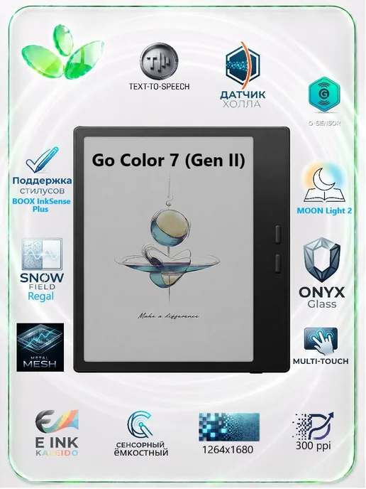 ONYX BOOX Go Color 7 (Gen II) • Электронная книга 7" E Ink, черный, фото 2