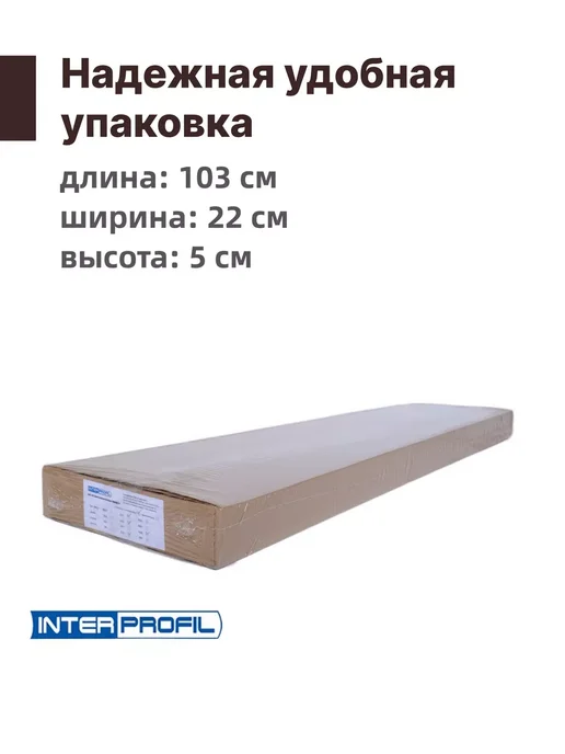 Интерпрофиль Грядка оцинкованная 0,6 х 3,0 х 0,20 м, 0.6x3.0x0.20 м, 0,2 м, фото 7