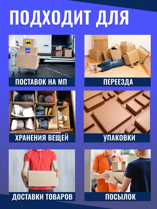 BOX_SMILE Коробки картонные для упаковки и хранения 20х12х12 см, 20 шт, 10 шт, фото 2