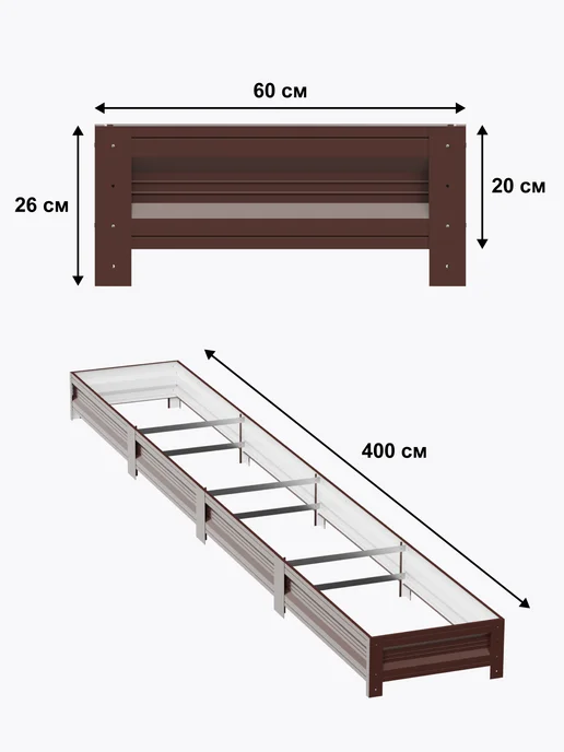 Интерпрофиль Грядка оцинкованная 0,8 х 4,0 х 0,20 м, 0.6x4.0x0.20 м, 0,2 м, фото 7