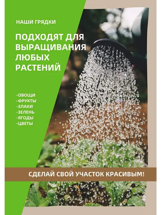 Интерпрофиль Грядка оцинкованная 0,8 х 4,0 х 0,20 м, 0.6x4.0x0.20 м, 0,2 м, фото 7