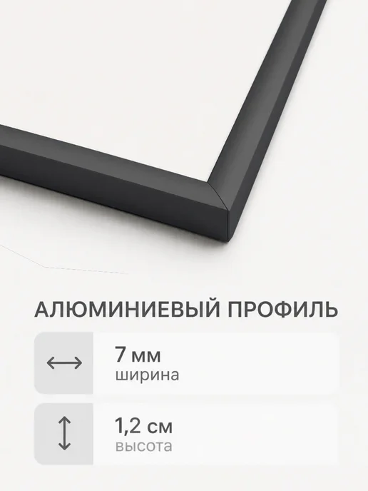 ЗеркалоОК Фоторамка 50х70 см на стену алюминиевая, черная, 50x70 см, фото 5
