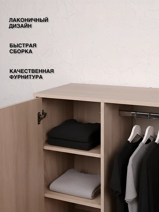 РомХит Напольный шкаф для одежды, бежевый, фото 5