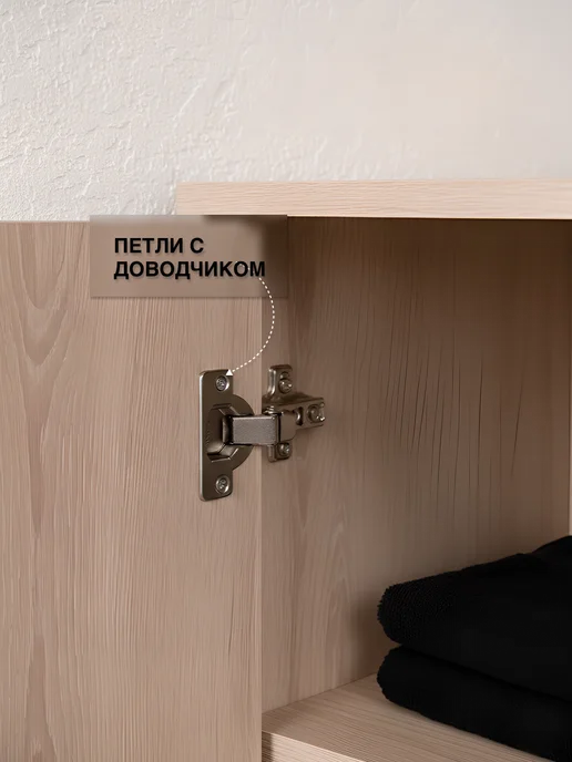 РомХит Напольный шкаф для одежды, бежевый, фото 6