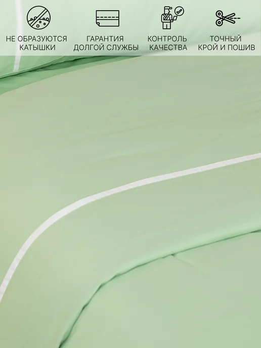 DOBRO HOME Простыня верхняя, зеленый, фото 2