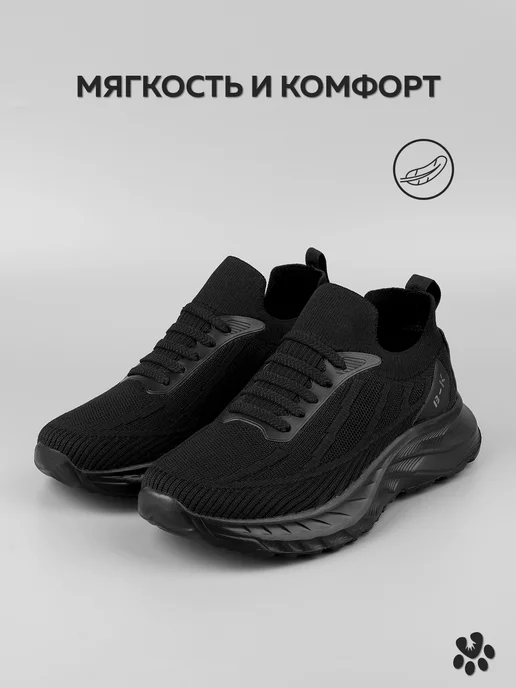 Bi&Ki Текстильные кроссовки для девочки и мальчика, черный, фото 3