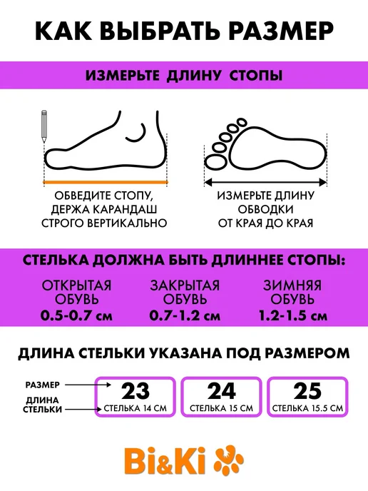 Bi&Ki Текстильные кроссовки для девочки и мальчика, черный, фото 6