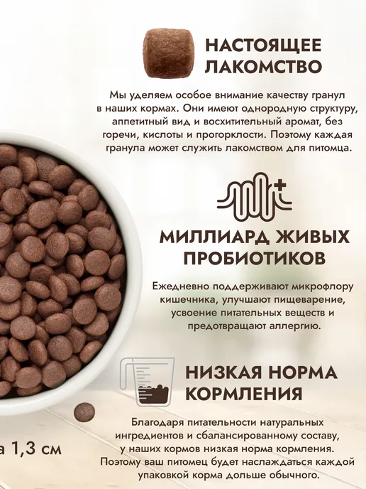 Сухой корм Grandorf' Свежей Индей… для собак, крупные, средние, 1,1 кг, фото 4