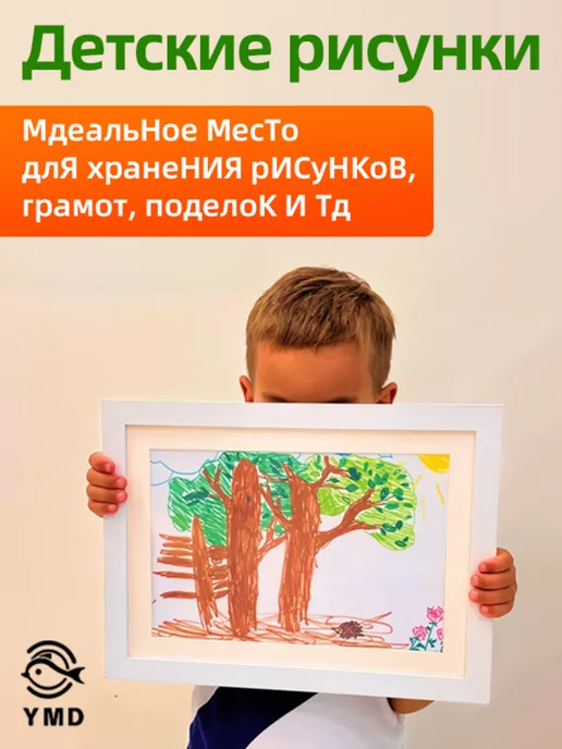 YMD Открывающаяся рамка А4 для детских рисунков, белый, фото 2