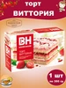 Торт Шварцвальд бисквитный, 1 шт по 350 гр Baker house 768565251 купить за 262 ₽ в интернет‑магазине Wildberries