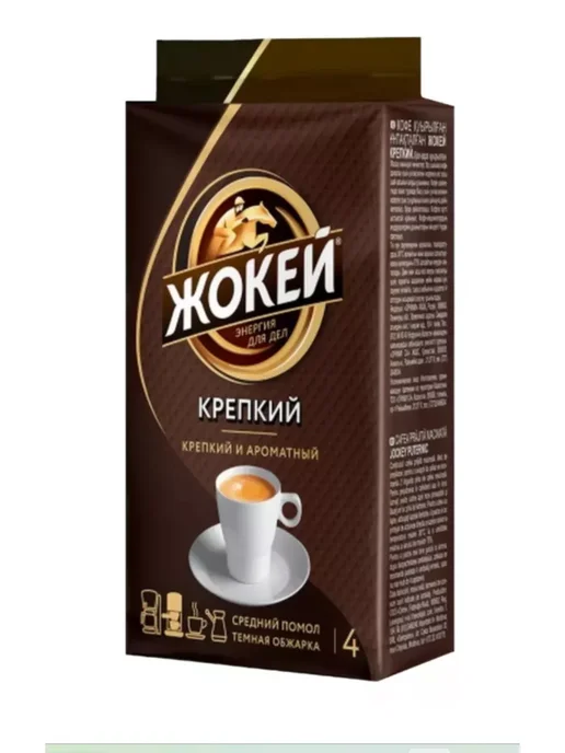 ЖОКЕЙ Кофе молотый Крепкий 675 грамм 3 штуки, 3 шт, фото 4
