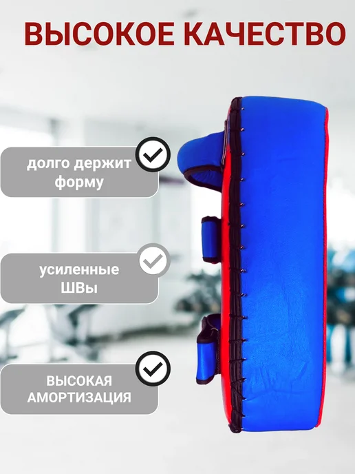 Макивара тренировочная подушка для отработки ударов, синий, фото 2
