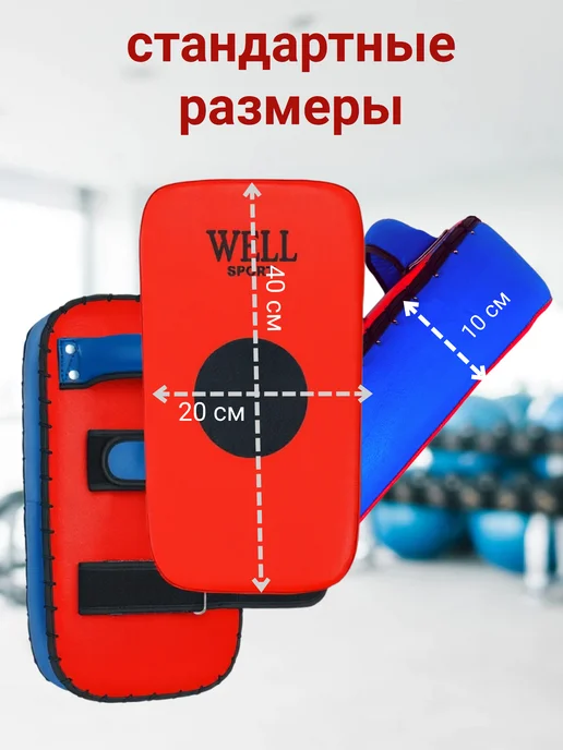 Макивара тренировочная подушка для отработки ударов, синий, фото 3