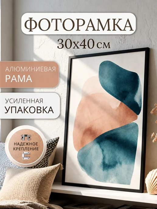 ЗеркалоОК Фоторамка 50х70 см на стену алюминиевая, черная, 30x40 см