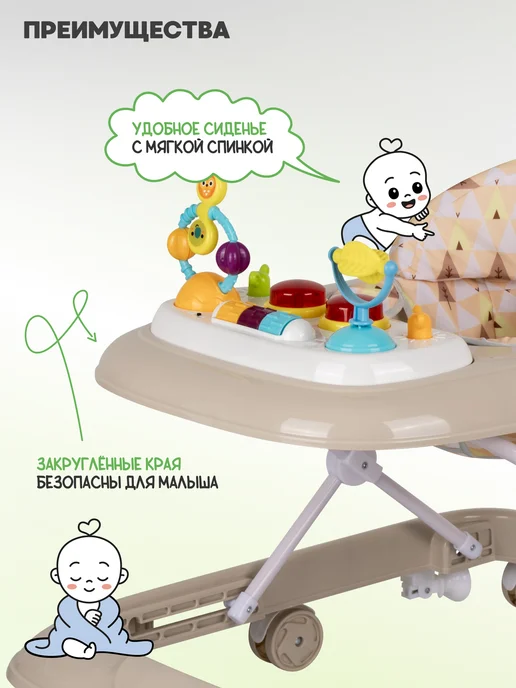Indigo Ходунки детские музыкальные Tiny с 6 месяцев, вариант, фото 4
