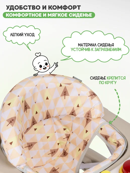 Indigo Ходунки детские музыкальные Tiny с 6 месяцев, вариант, фото 6