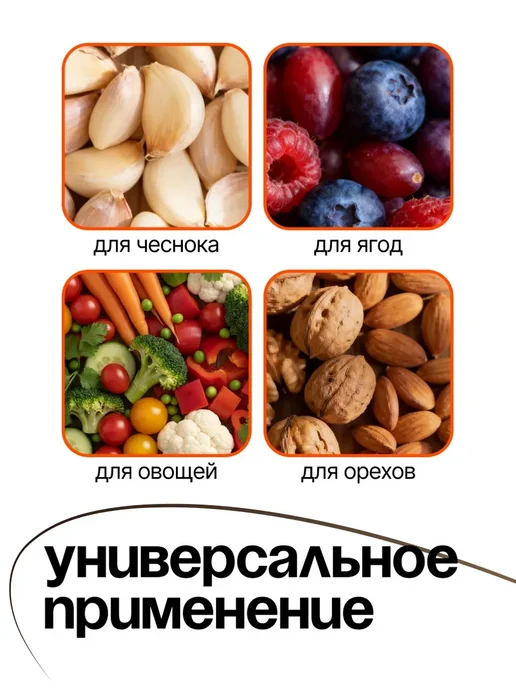 Чеснокодавка пресс для чеснока, вариант, фото 2