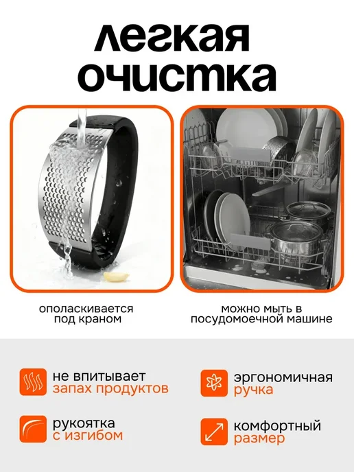 Чеснокодавка пресс для чеснока, вариант, фото 3