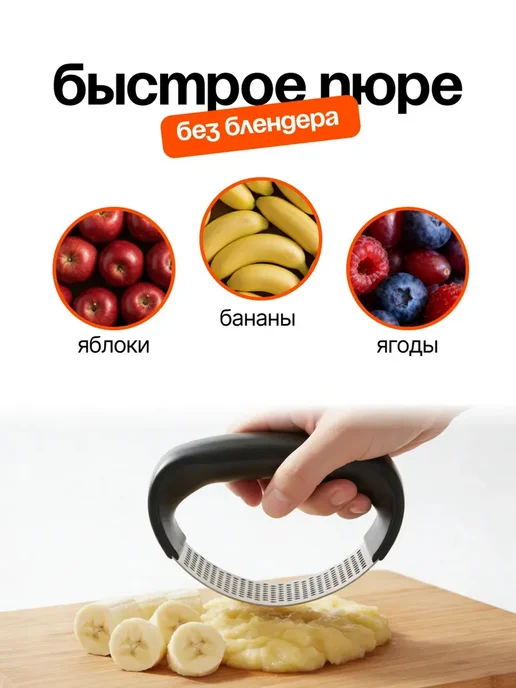 Чеснокодавка пресс для чеснока, вариант, фото 5