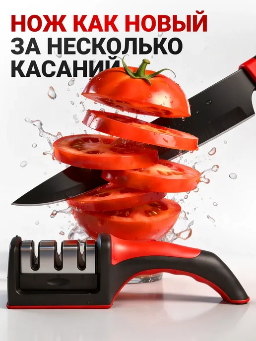 TANFORT Точилка для ножей, синий, фото 5