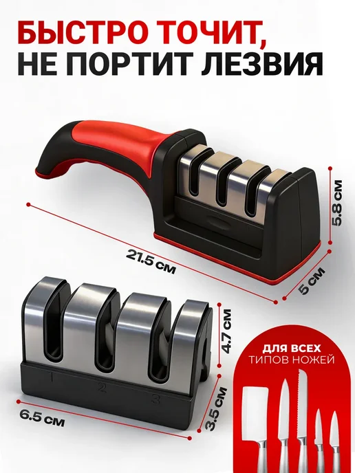 TANFORT Точилка для ножей, синий, фото 6