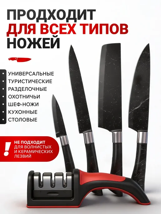 TANFORT Точилка для ножей, синий, фото 7