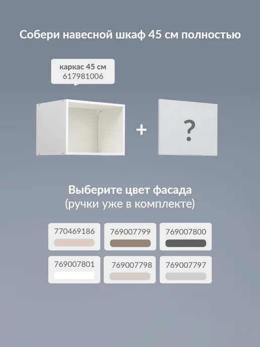 Кьюмен Фасад МДФ в низкий модуль антресоль 30см, бежевый, фото 4