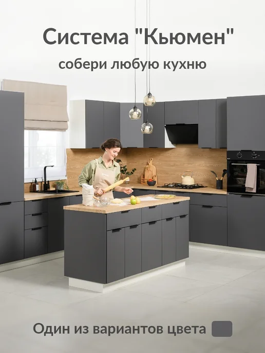Кьюмен Фасад МДФ в низкий модуль антресоль 30см, бежевый, фото 6