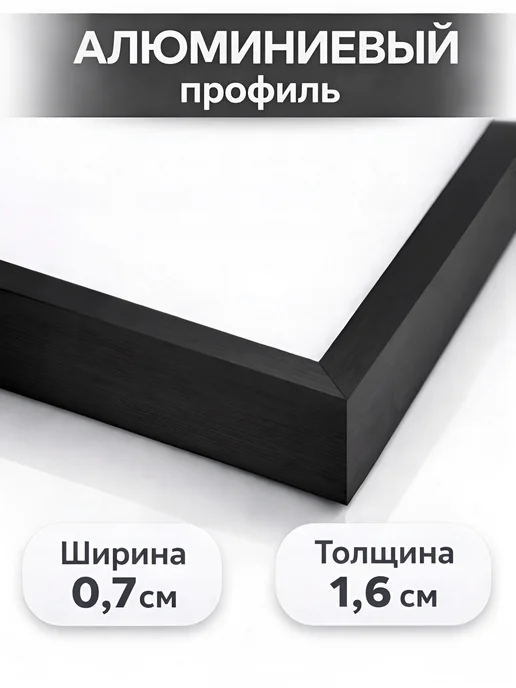 ЗеркалоОК Фоторамка А4 на стену 21х30 см алюминиевая, черная, 21x30 см, фото 4