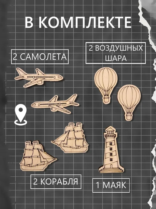Инженериум Дополнительная комплектация к картам России моря, вариант, фото 3