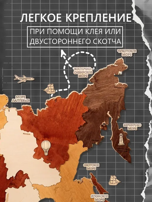 Инженериум Дополнительная комплектация к картам России моря, вариант, фото 6
