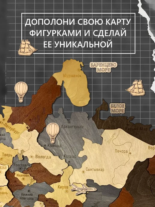 Инженериум Дополнительная комплектация к картам России моря, вариант, фото 7